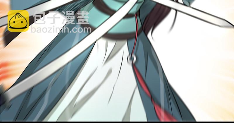 笑傲江湖 - 第一百零二話 遭擒(1/2) - 8