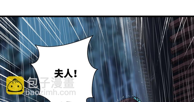 笑傲江湖 - 第一百零二話 遭擒(1/2) - 5