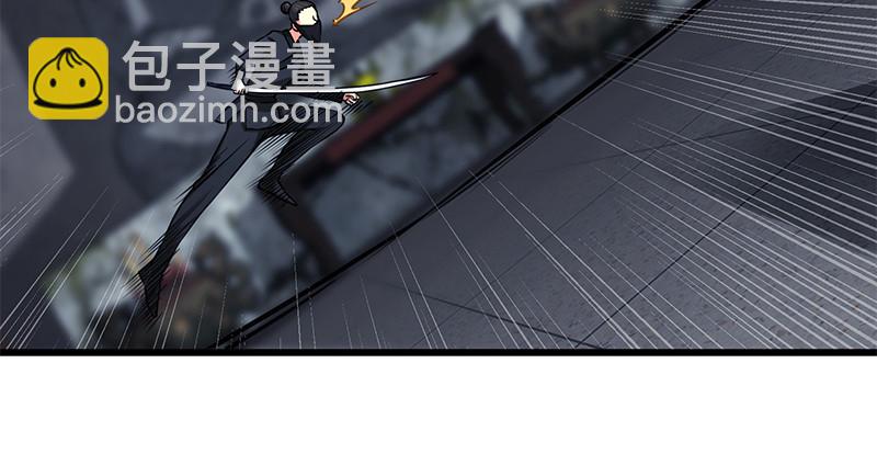 笑傲江湖 - 第一百零二話 遭擒(1/2) - 5