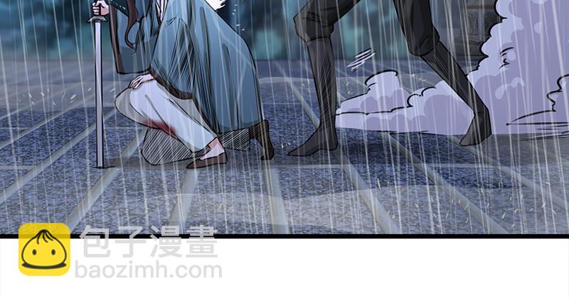 笑傲江湖 - 第一百零二話 遭擒(2/2) - 8