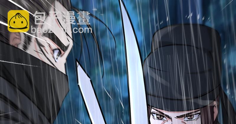 笑傲江湖 - 第一百零二話 遭擒(2/2) - 4