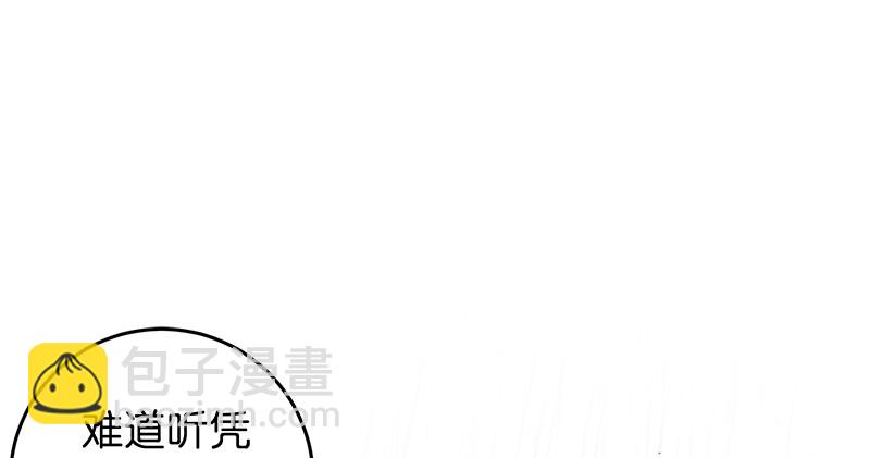 笑傲江湖 - 第一百零二話 遭擒(2/2) - 3