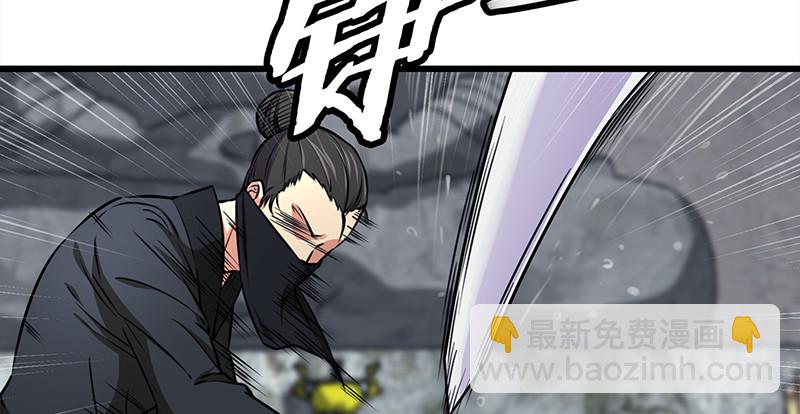 笑傲江湖 - 第一百零二話 遭擒(1/2) - 7