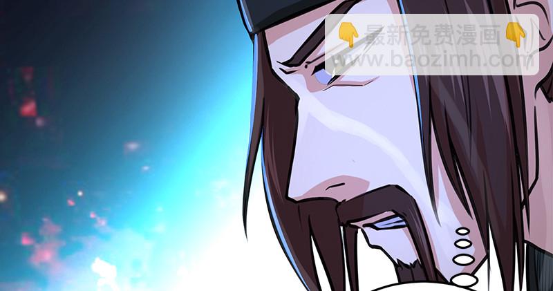 笑傲江湖 - 第一百零二話 遭擒(2/2) - 7