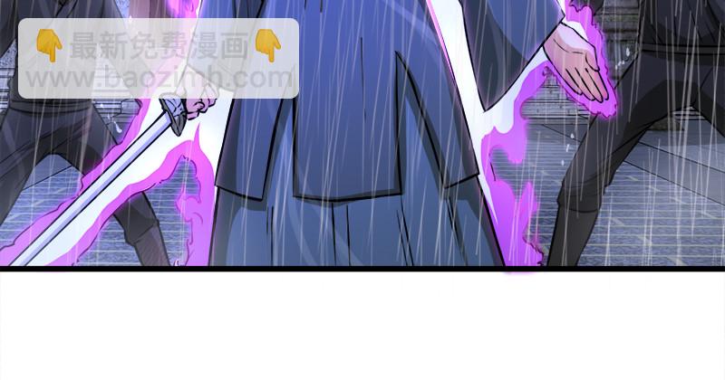 笑傲江湖 - 第一百零二話 遭擒(2/2) - 3