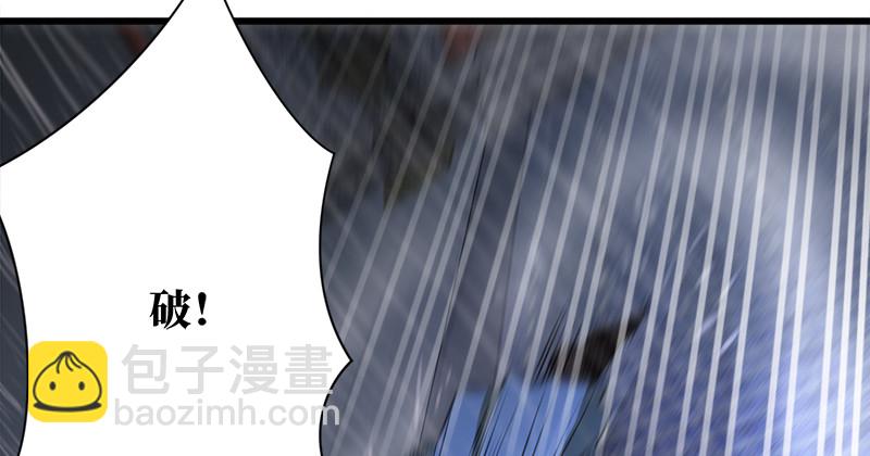 笑傲江湖 - 第一百零二話 遭擒(2/2) - 5