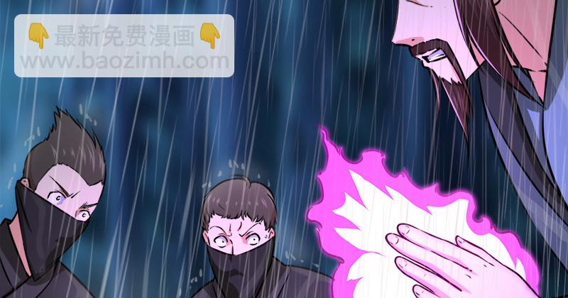 笑傲江湖 - 第一百零二話 遭擒(2/2) - 2