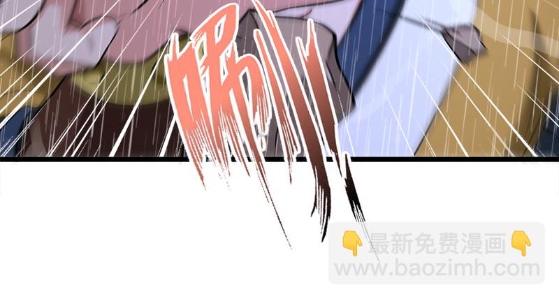 笑傲江湖 - 第一百零四話 搜身(2/3) - 6