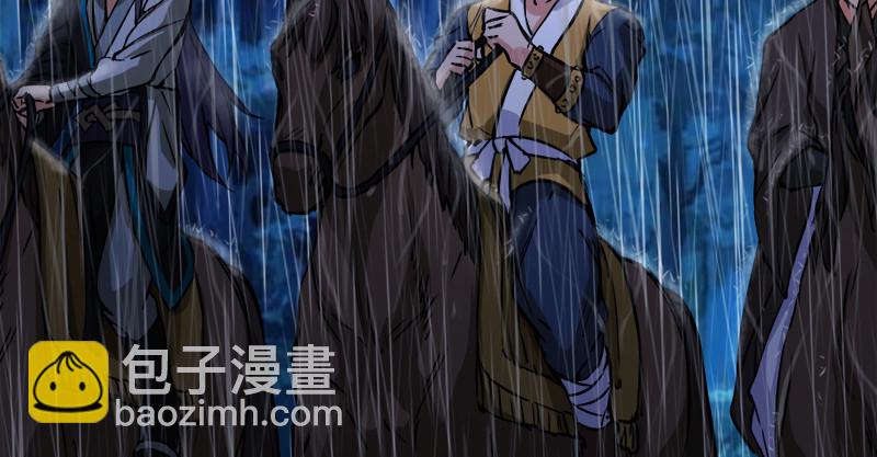 笑傲江湖 - 第一百零四話 搜身(1/3) - 3