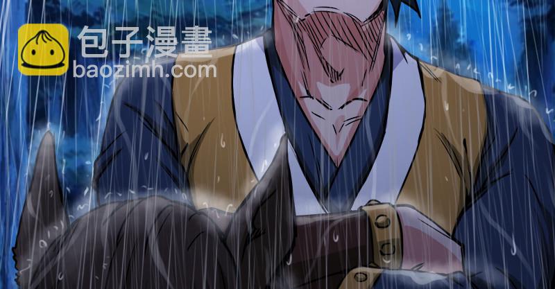 笑傲江湖 - 第一百零四話 搜身(1/3) - 1