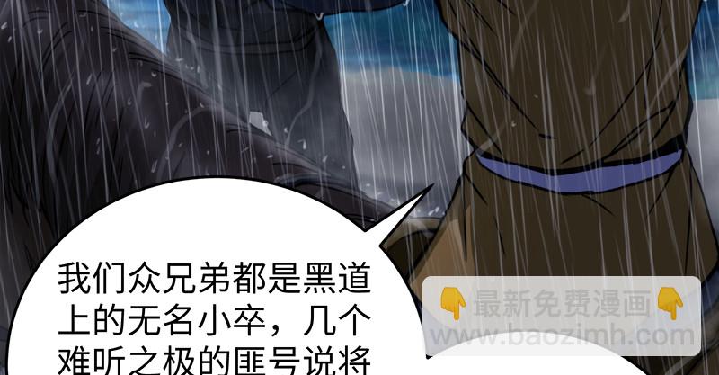 笑傲江湖 - 第一百零四話 搜身(1/3) - 5