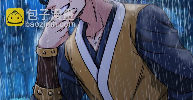 笑傲江湖 - 第一百零四話 搜身(1/3) - 5