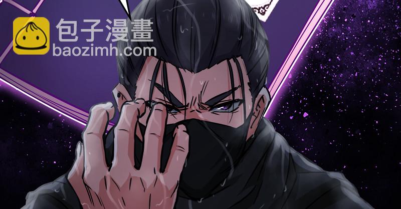 笑傲江湖 - 第一百零四話 搜身(1/3) - 1