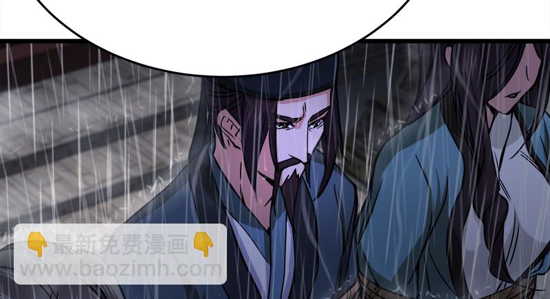 笑傲江湖 - 第一百零四話 搜身(1/3) - 8