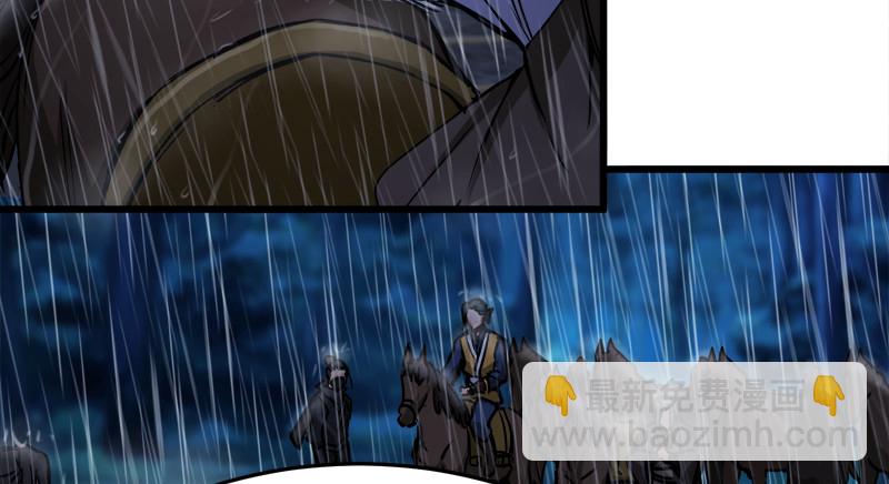 笑傲江湖 - 第一百零四話 搜身(2/3) - 2