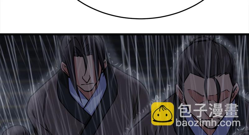 笑傲江湖 - 第一百零四話 搜身(2/3) - 5