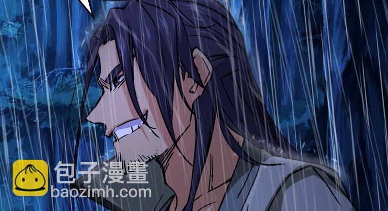 笑傲江湖 - 第一百零四話 搜身(2/3) - 3