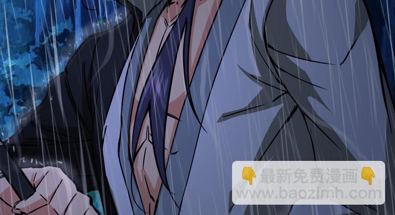 笑傲江湖 - 第一百零四話 搜身(2/3) - 4