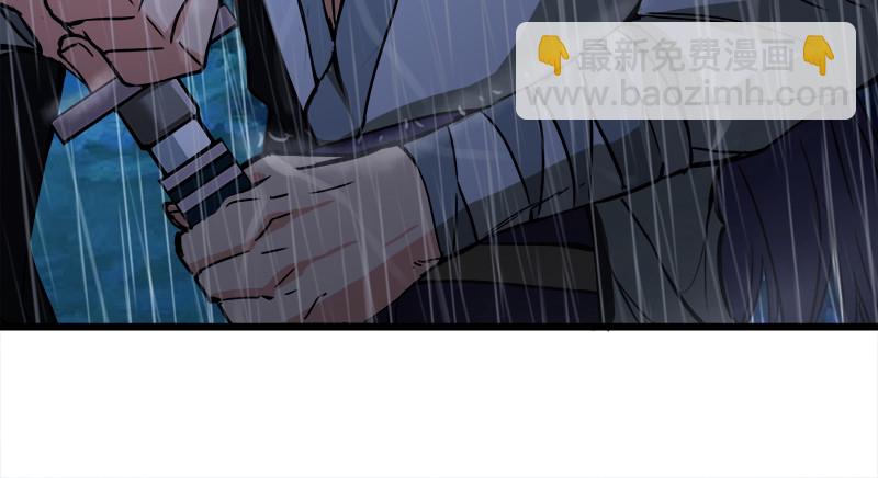 笑傲江湖 - 第一百零四話 搜身(2/3) - 5