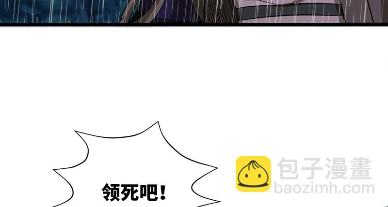 笑傲江湖 - 第一百零四話 搜身(2/3) - 2