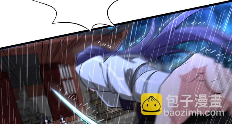 笑傲江湖 - 第一百零四話 搜身(2/3) - 3