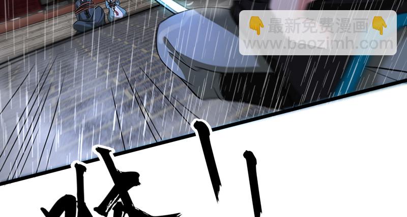 笑傲江湖 - 第一百零四話 搜身(2/3) - 4