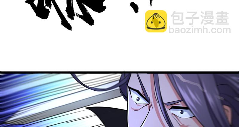 笑傲江湖 - 第一百零四話 搜身(2/3) - 5