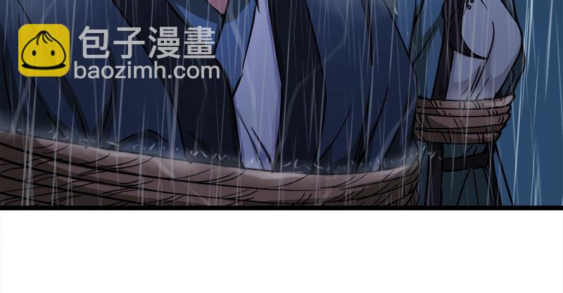 笑傲江湖 - 第一百零四話 搜身(1/3) - 8