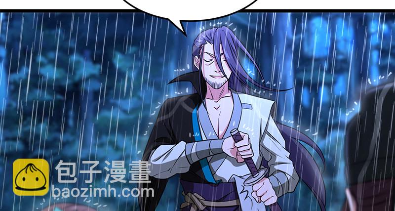 笑傲江湖 - 第一百零四話 搜身(2/3) - 3