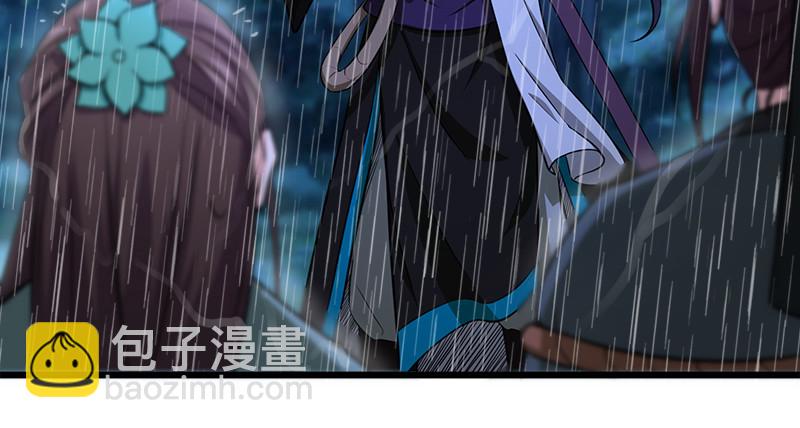 笑傲江湖 - 第一百零四話 搜身(2/3) - 4