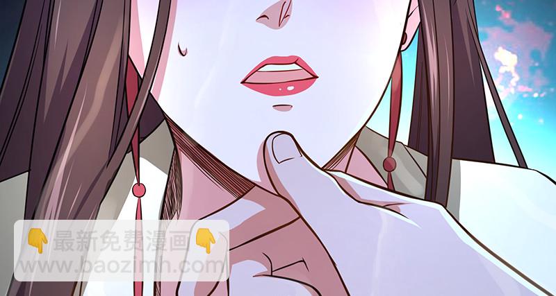 笑傲江湖 - 第一百零四話 搜身(2/3) - 7