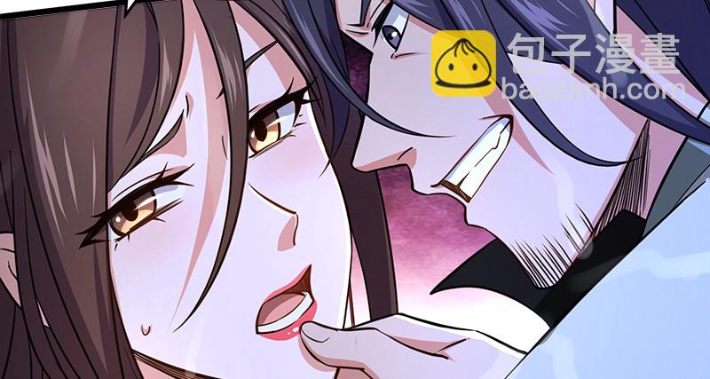 笑傲江湖 - 第一百零四話 搜身(2/3) - 3