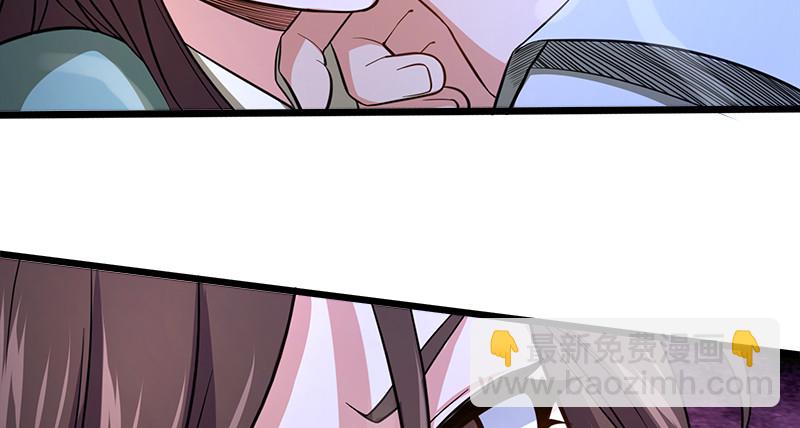 笑傲江湖 - 第一百零四話 搜身(2/3) - 4