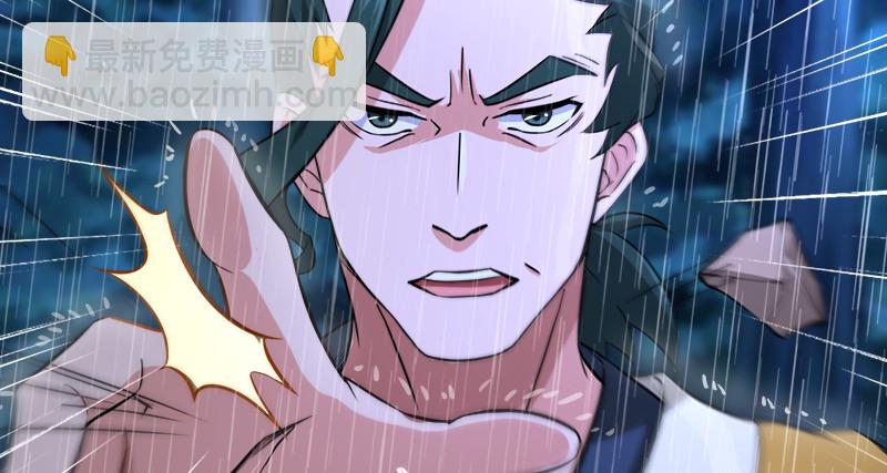 笑傲江湖 - 第一百零四話 搜身(2/3) - 5