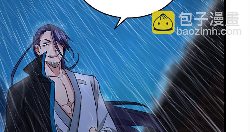 笑傲江湖 - 第一百零六話 內力爲零的九劍之威(1/3) - 2