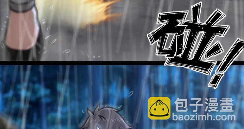 笑傲江湖 - 第一百零六話 內力爲零的九劍之威(2/3) - 6