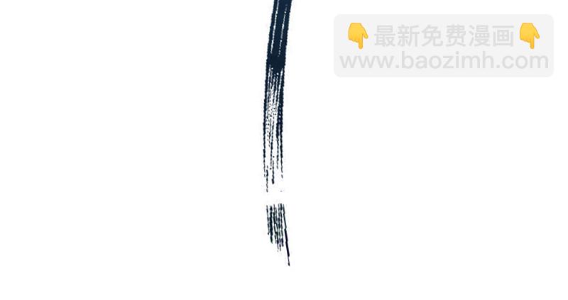 笑傲江湖 - 第一百零六話 內力爲零的九劍之威(3/3) - 3