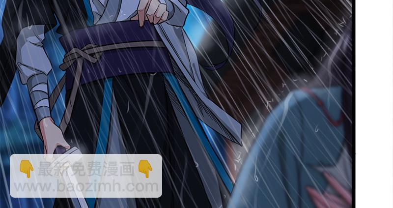 笑傲江湖 - 第一百零六話 內力爲零的九劍之威(1/3) - 3