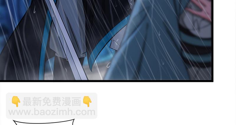 笑傲江湖 - 第一百零六話 內力爲零的九劍之威(1/3) - 4