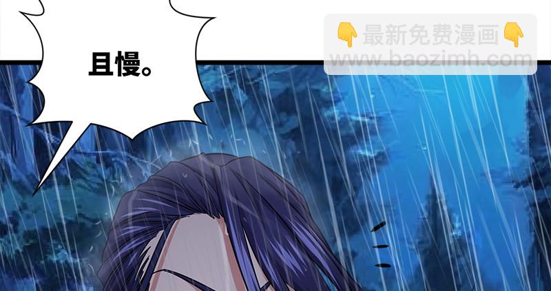 笑傲江湖 - 第一百零六話 內力爲零的九劍之威(1/3) - 5