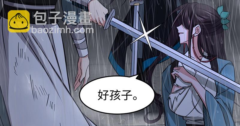 笑傲江湖 - 第一百零六話 內力爲零的九劍之威(1/3) - 2