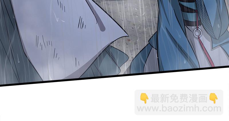 笑傲江湖 - 第一百零六話 內力爲零的九劍之威(1/3) - 3