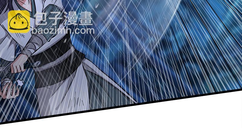 笑傲江湖 - 第一百零六話 內力爲零的九劍之威(1/3) - 6