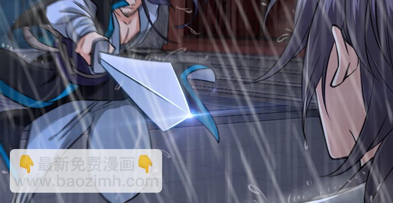 笑傲江湖 - 第一百零六話 內力爲零的九劍之威(1/3) - 2