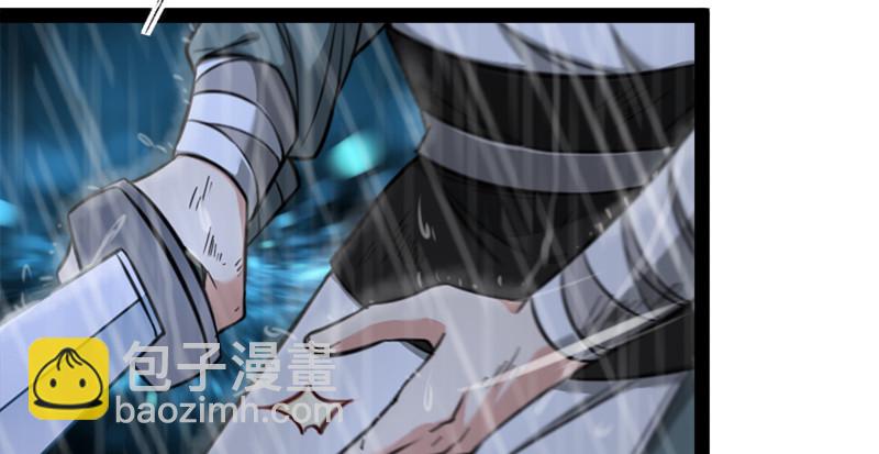 笑傲江湖 - 第一百零六話 內力爲零的九劍之威(1/3) - 4