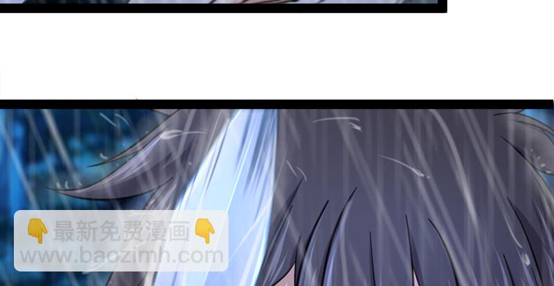 笑傲江湖 - 第一百零六話 內力爲零的九劍之威(1/3) - 5