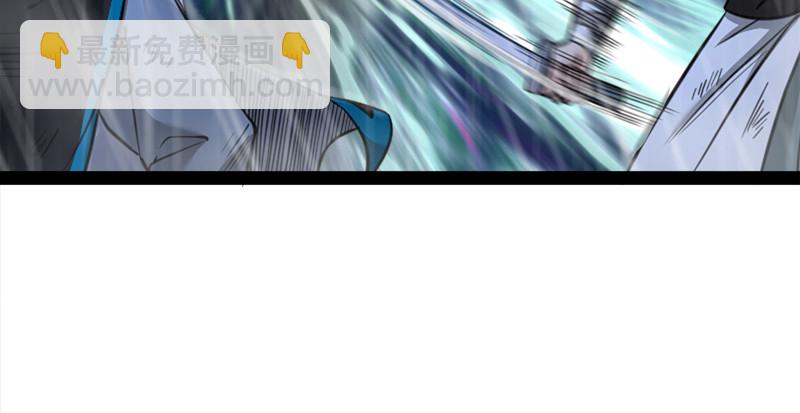 笑傲江湖 - 第一百零六話 內力爲零的九劍之威(1/3) - 1