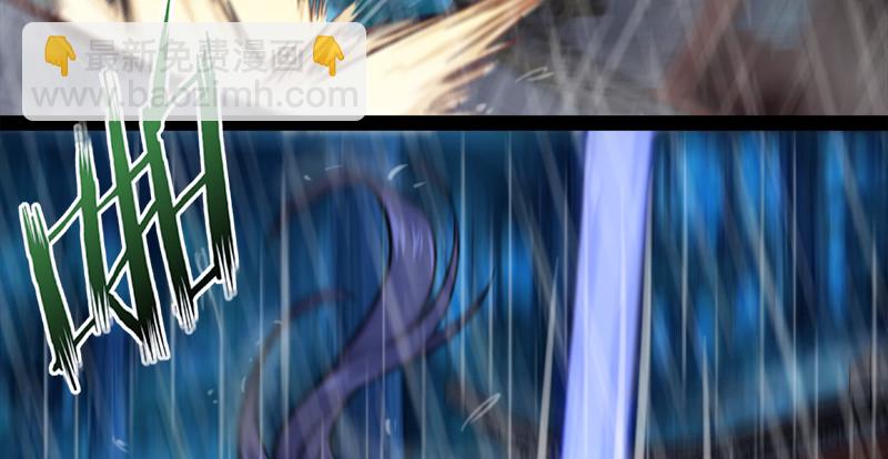 笑傲江湖 - 第一百零六話 內力爲零的九劍之威(2/3) - 5