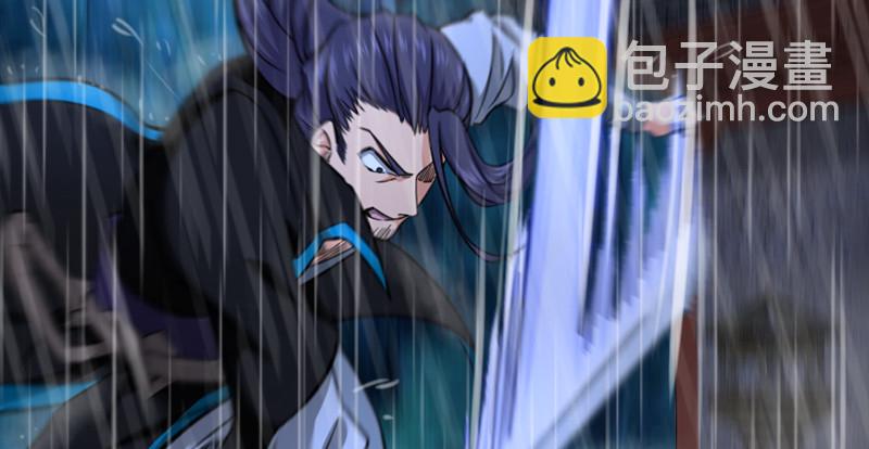 笑傲江湖 - 第一百零六話 內力爲零的九劍之威(2/3) - 6