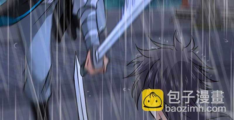 笑傲江湖 - 第一百零六話 內力爲零的九劍之威(2/3) - 7